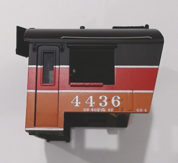 CAB / SP DAYLIGHT #4436 / PREMIER GS-4 4-8-4 