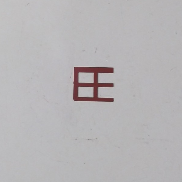 WINDOW / CAB / RED / LH / W/O GLASS / PREMIER HEAVY PACIFIC 4-6-2