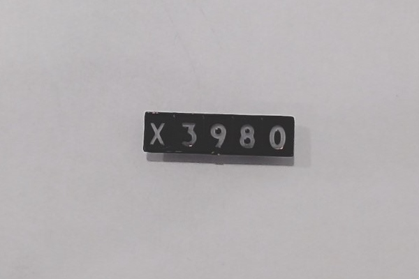 NUMBER BOARD / RH / #X3980 / RAILKING ONE GAUGE CHALLENGER 4-6-6-4